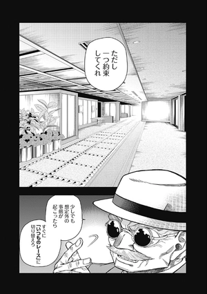 bộ ウマ娘 シンデレラグレイ7 - uma musume cinderella gray 7 - Ảnh 4