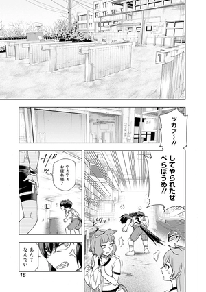 bộ ウマ娘 シンデレラグレイ9 - uma musume cinderella gray 9 - Ảnh 10