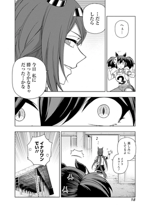 bộ ウマ娘 シンデレラグレイ9 - uma musume cinderella gray 9 - Ảnh 13