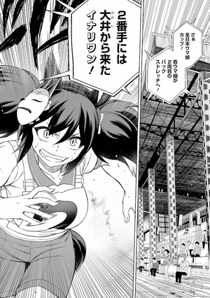 bộ ウマ娘 シンデレラグレイ9 - uma musume cinderella gray 9 - Ảnh 5