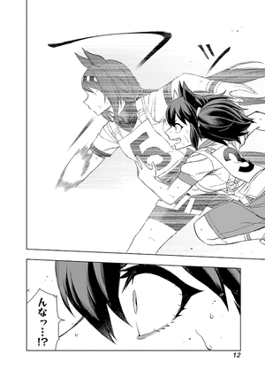 bộ ウマ娘 シンデレラグレイ9 - uma musume cinderella gray 9 - Ảnh 7