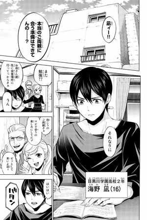 bộ カッコウの許嫁(1) - kakkou no inazuke 1 - Ảnh 9