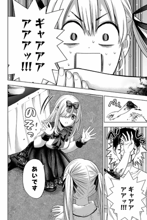 bộ カッコウの許嫁 11 - kakkou no iinazuke - a couple of cuckoos - Ảnh 10