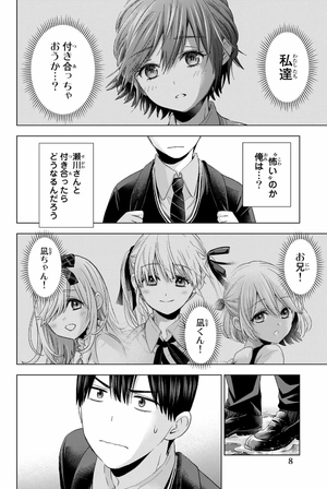 bộ カッコウの許嫁 14 - kakko no iinazuke - a couple of cuckoos - Ảnh 10