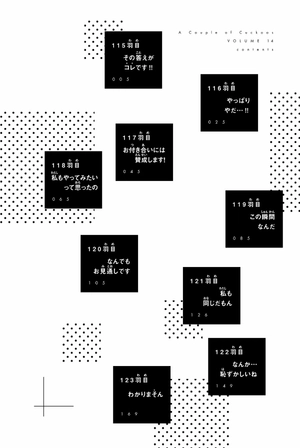 bộ カッコウの許嫁 14 - kakko no iinazuke - a couple of cuckoos - Ảnh 6