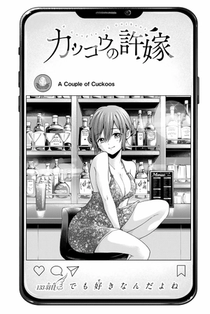 bộ カッコウの許嫁 16 - a couple of cuckoos 16 - Ảnh 7