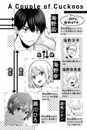 bộ カッコウの許嫁 17 - a couple of cuckoos 17 - Ảnh 4