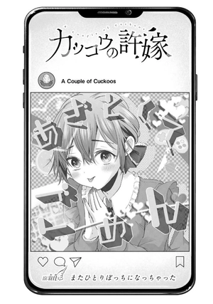 bộ カッコウの許嫁 18 - a couple of cuckoos 18 - Ảnh 7