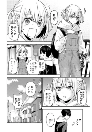 bộ カッコウの許嫁 19 - a couple of cuckoos 19 - Ảnh 10