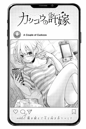 bộ カッコウの許嫁 3 kakkou no inazuke 3 - Ảnh 5