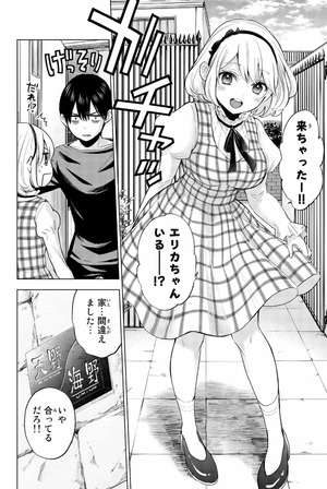 bộ カッコウの許嫁 3 kakkou no inazuke 3 - Ảnh 8