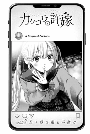 bộ カッコウの許嫁 7 - a couple of cuckoos 7 - Ảnh 5