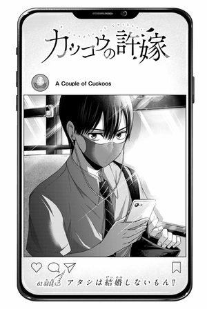 bộ カッコウの許嫁 8 - a couple of cuckoos 8 - Ảnh 5