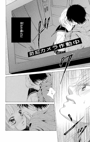 bộ カノジョは嘘を愛しすぎてる 2 - kanojo wa uso wo aishisugiteru - Ảnh 10