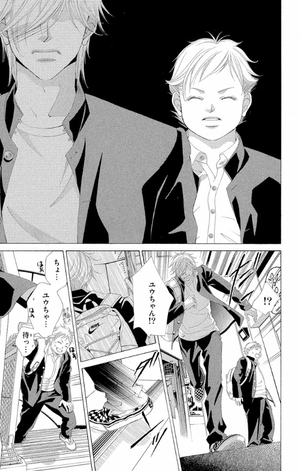 bộ カノジョは嘘を愛しすぎてる 2 - kanojo wa uso wo aishisugiteru - Ảnh 11