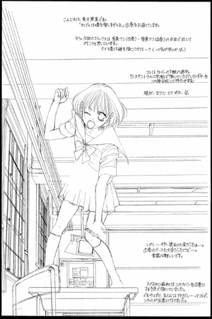 bộ カノジョは嘘を愛しすぎてる 2 - kanojo wa uso wo aishisugiteru - Ảnh 8