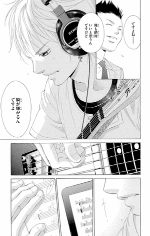 bộ カノジョは嘘を愛しすぎてる 3 - kanojo wa uso wo aishisugiteru - Ảnh 11