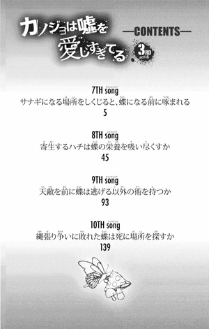 bộ カノジョは嘘を愛しすぎてる 3 - kanojo wa uso wo aishisugiteru - Ảnh 4