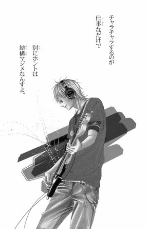 bộ カノジョは嘘を愛しすぎてる 3 - kanojo wa uso wo aishisugiteru - Ảnh 5