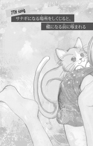 bộ カノジョは嘘を愛しすぎてる 3 - kanojo wa uso wo aishisugiteru - Ảnh 7