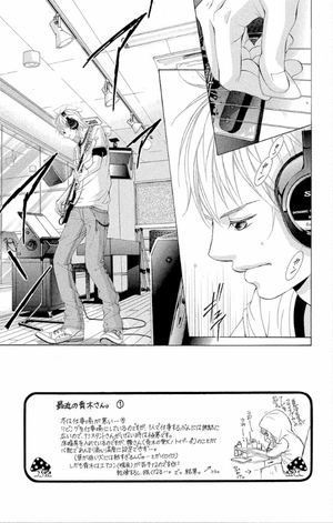 bộ カノジョは嘘を愛しすぎてる 3 - kanojo wa uso wo aishisugiteru - Ảnh 9