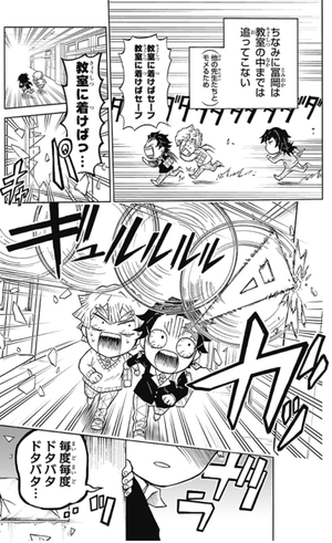 bộ キメツ学園! 1 - kimetsu gakuen! 1 - Ảnh 17