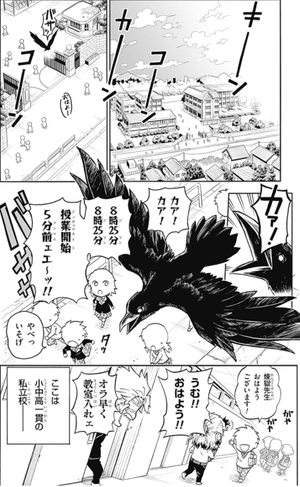 bộ キメツ学園! 1 - kimetsu gakuen! 1 - Ảnh 6