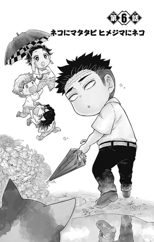 bộ キメツ学園! 2 - kimetsu gakuen! 2 - Ảnh 7