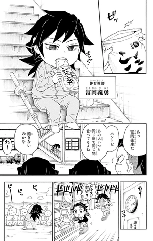bộ キメツ学園! 4 - kimetsu gakuen! 4 - Ảnh 10
