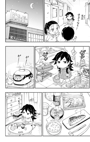 bộ キメツ学園! 4 - kimetsu gakuen! 4 - Ảnh 11