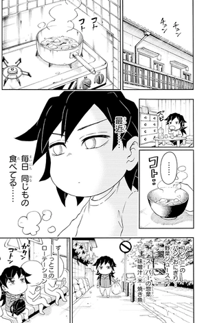 bộ キメツ学園! 4 - kimetsu gakuen! 4 - Ảnh 12
