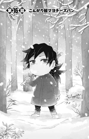 bộ キメツ学園! 4 - kimetsu gakuen! 4 - Ảnh 8