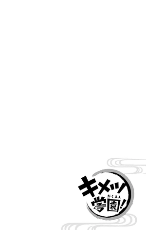 bộ キメツ学園! 4 - kimetsu gakuen! 4 - Ảnh 9