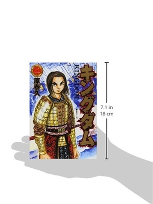 bộ キングダム 2 - kingdom 2 - Ảnh 4