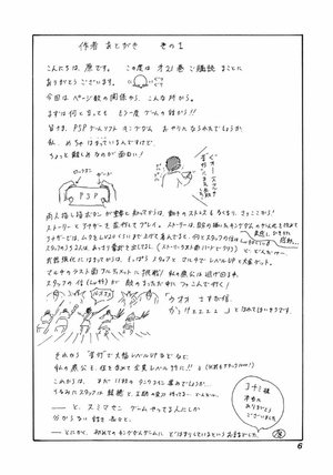 bộ キングダム 21 - kingdom 21 - Ảnh 8