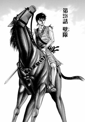 bộ キングダム 21 - kingdom 21 - Ảnh 9