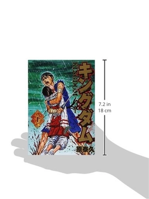 bộ キングダム 22 - kingdom 22 - Ảnh 4