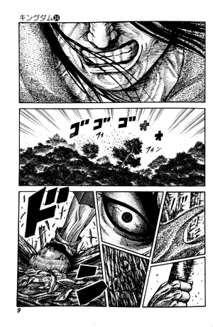 bộ キングダム 24 - kingdom 24 - Ảnh 3