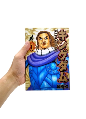 bộ キングダム 26 - kingdom 26 - Ảnh 2