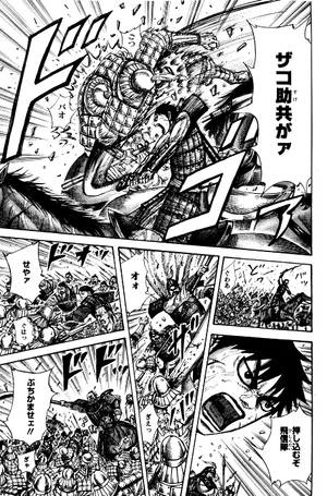 bộ キングダム 26 - kingdom 26 - Ảnh 6