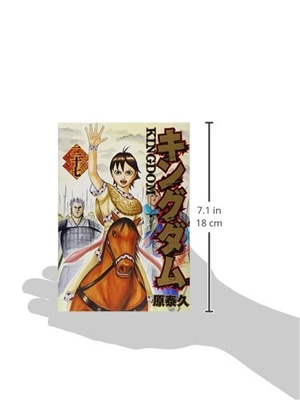 bộ キングダム 27 - kingdom 27 - Ảnh 4