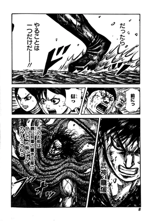 bộ キングダム 33 - kingdom 33 - Ảnh 3