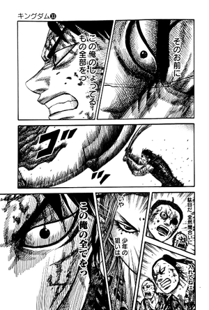 bộ キングダム 33 - kingdom 33 - Ảnh 4