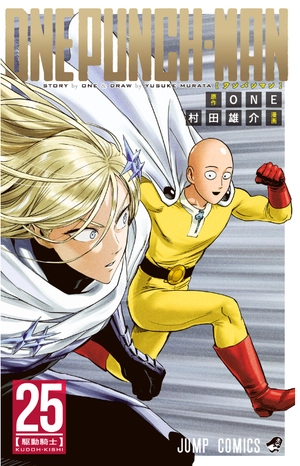 bộ キングダム 36 - kingdom 36 - Ảnh 2