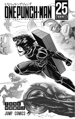 bộ キングダム 36 - kingdom 36 - Ảnh 4