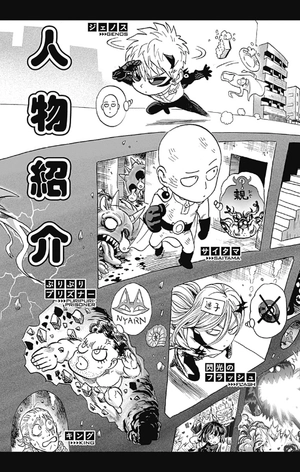 bộ キングダム 36 - kingdom 36 - Ảnh 5