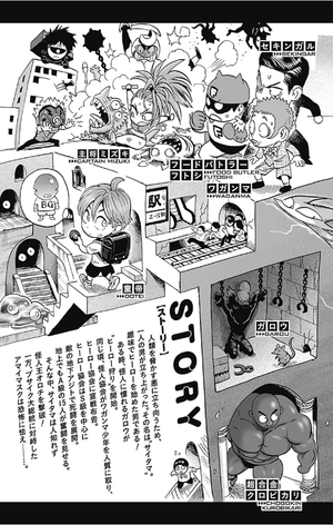 bộ キングダム 36 - kingdom 36 - Ảnh 6