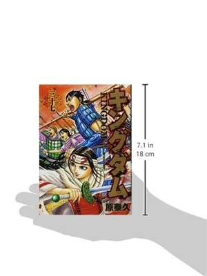 bộ キングダム 37 - kingdom 37 - Ảnh 4