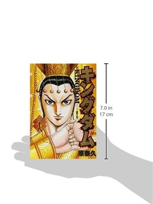 bộ キングダム 38 - kingdom 38 - Ảnh 4