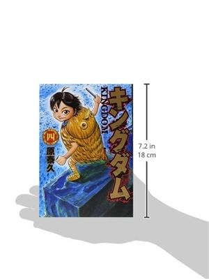 bộ キングダム 4 - kingdom 4 - Ảnh 4